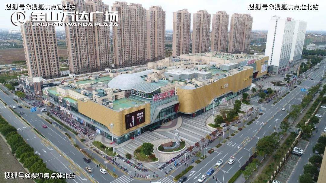 金山万达广场售楼处电话→售楼中心首页网站→楼盘百科详情→24小时