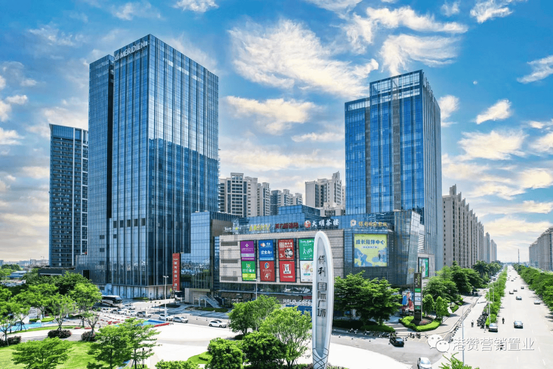 中山保利国际广场售楼处电话4009098161售楼中心