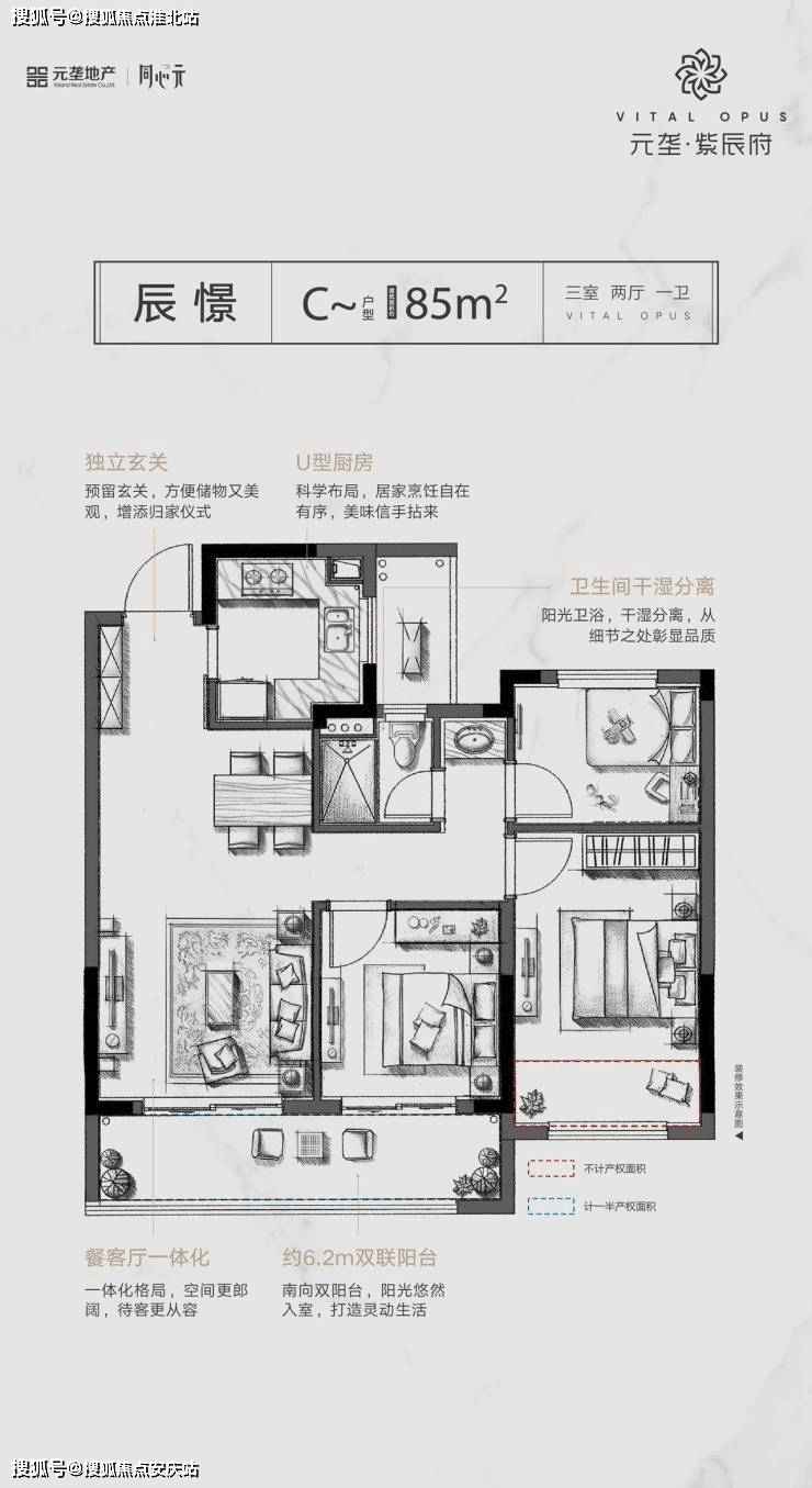 首页绍兴元垄紫辰府售楼处直销网站ai看房线上顾问实时解答楼盘详情