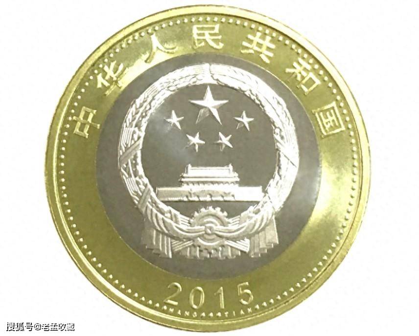 原创这2枚纪念币即将发行最大面值100元你做好准备了吗