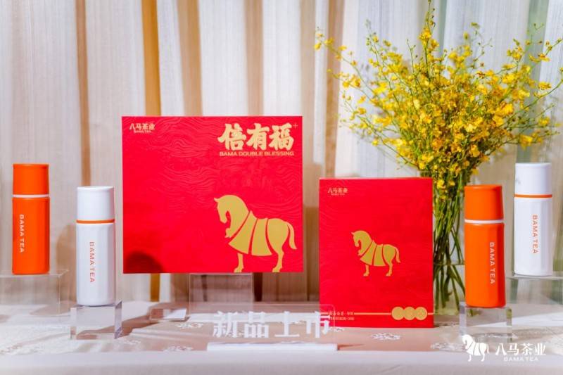 中国茶科技未来之路 哈尔斯携手八马茶业重新定义智能泡茶杯_创新_行