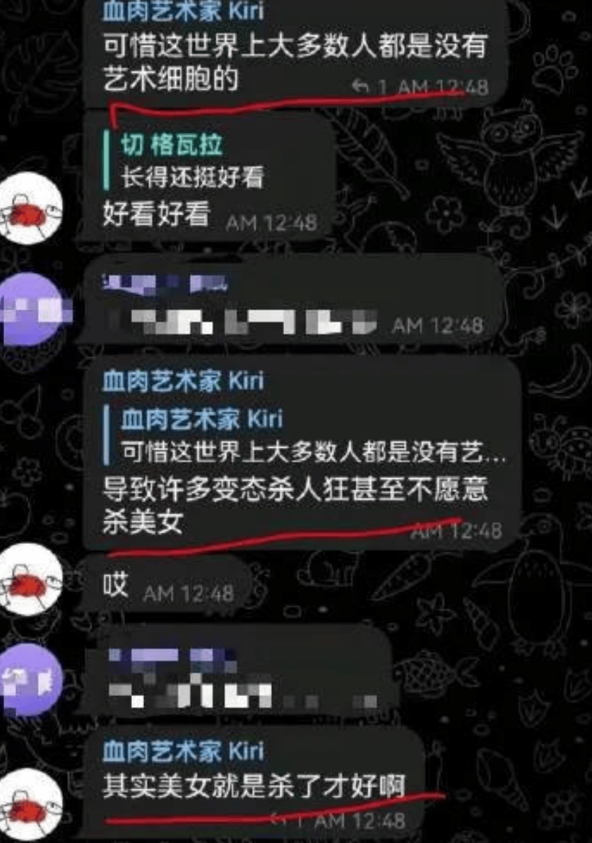 南京游戏事件图片图片