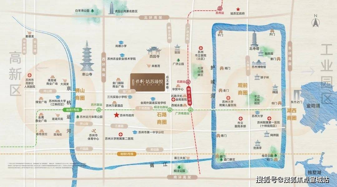 保利姑苏瑧悦售楼处电话→售楼中心首页楼盘网站→楼盘