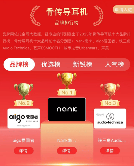 游泳耳机哪个牌子好？4大性能优异的游泳耳机，好用到爆！