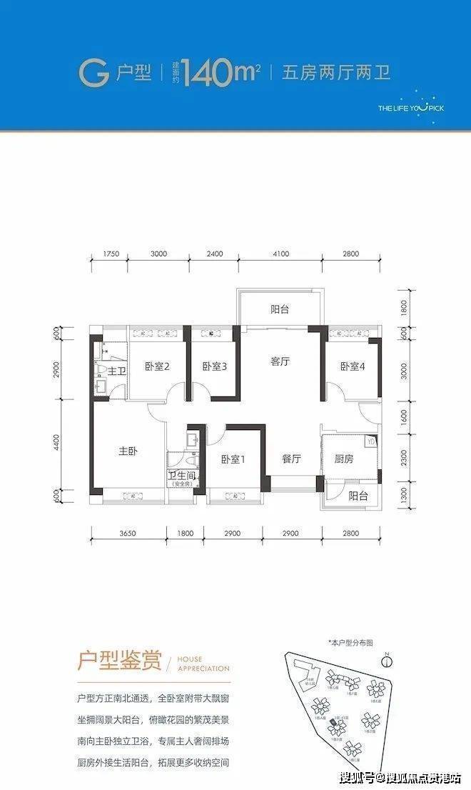 拾悦城楠园深圳宝安拾悦城楠园二期房价户型图交通拾悦城楠园售楼处