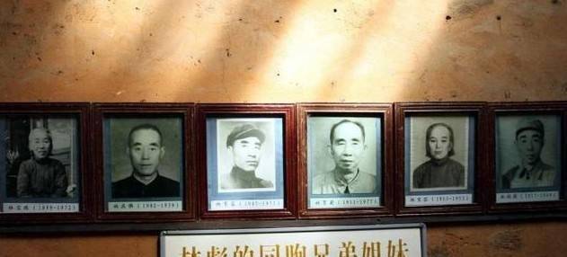 林帅胞弟抗大四期毕业解放战争任团长太原会战因敌人诈降牺牲