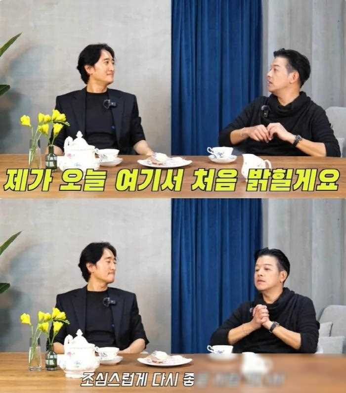 韩国男星自曝妻子年轻且收入颇丰