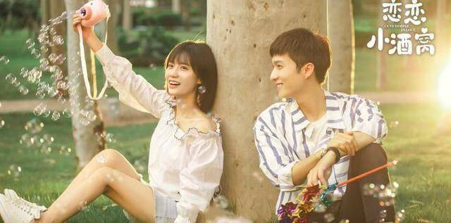 陈意涵恋恋小酒窝首播绵软撒糖剧霸道总裁故事太套路