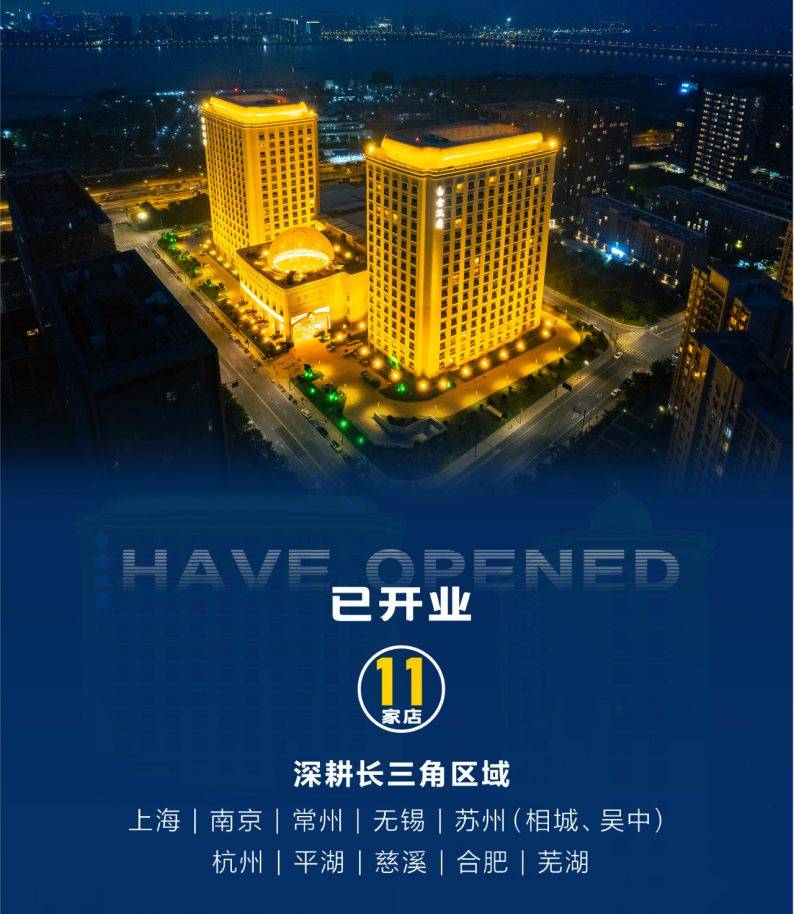 汉爵集团大动作婚礼宴会推荐官开放申请