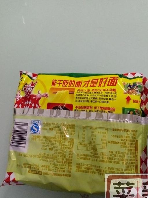 在潮汕地区有各种各样品牌的速食面包括各种进口的速食面,但是只有
