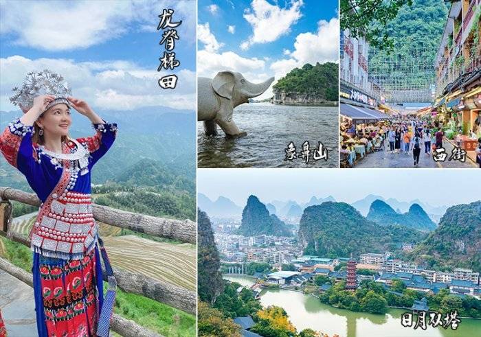 住桂林第2天:龙脊梯田(金坑 黄洛)—长发村表演第3天:兴坪漓江—兴坪