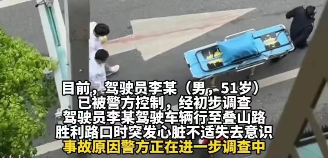 原创南昌车祸致3死7伤邻居曝司机家庭状况出事前身体曾发出预警