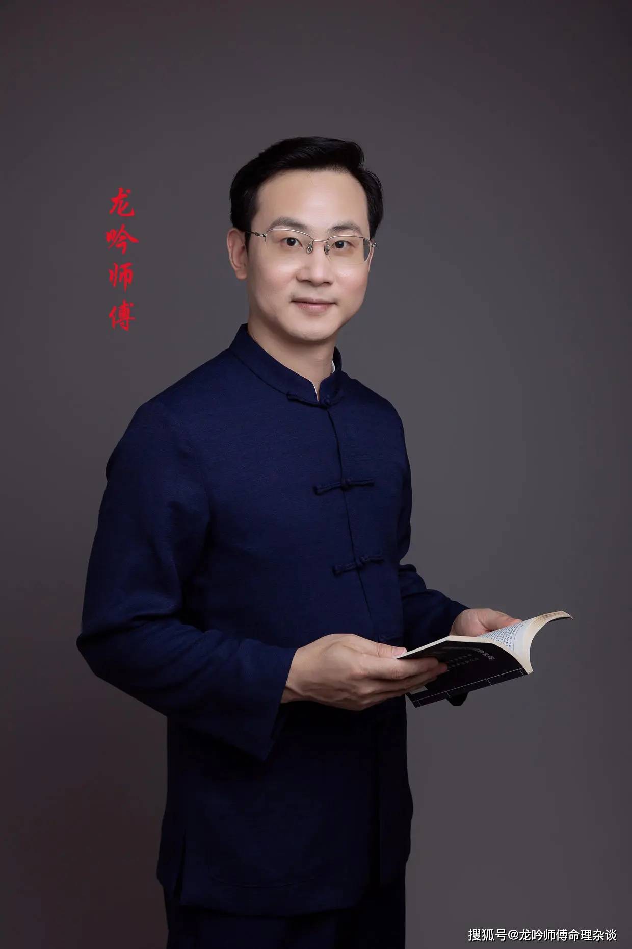 龙吟师傅想在家里摆放鱼缸来催财化煞要考虑些什么