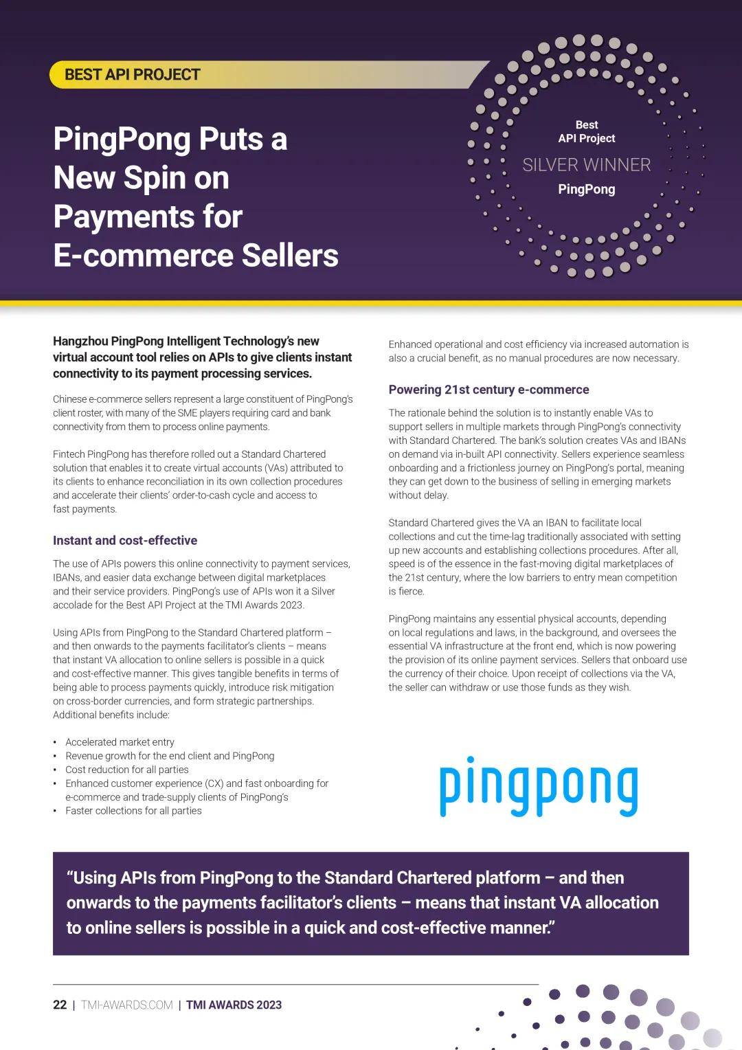 财资届奥斯卡！PingPong携手渣打银行斩获TMI 国际大奖– PingPong