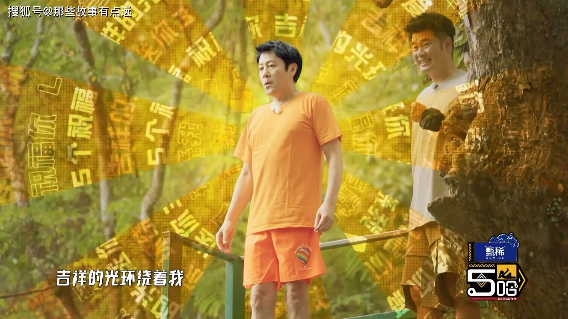 《五哈》里面的蔡国庆,有一点尴尬,又有一点好笑