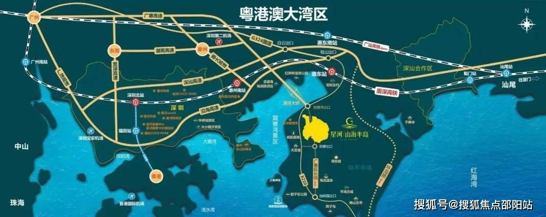 73惠州星河山海半岛73