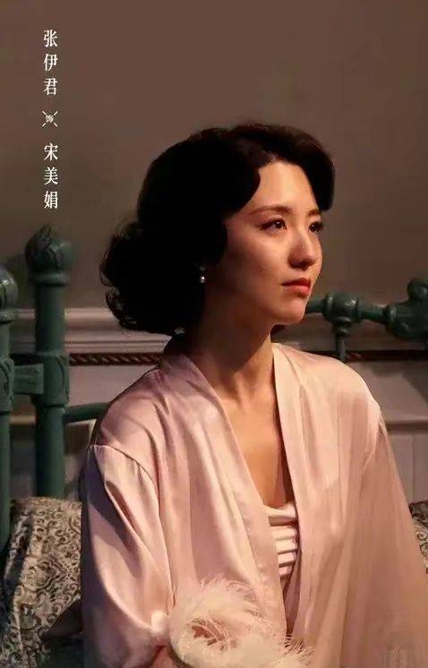 张伊君:魅力无限,演技不凡_表演_电视剧_角色