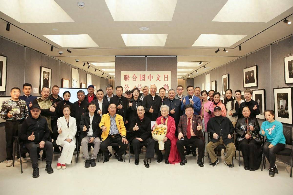 庆祝第15个联合国世界中文日在上海乔榛语言艺术馆启幕