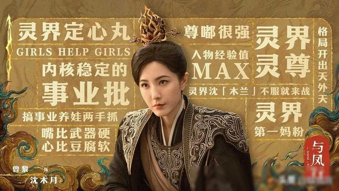 出道二十多年的曾黎,虽有颜值演技,却未大红大紫,原因何在?