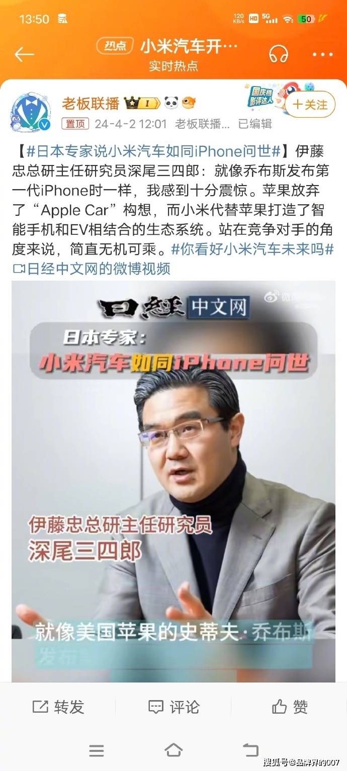 网友:真急了,蔚来砸10亿补贴_搜狐汽车_搜狐网