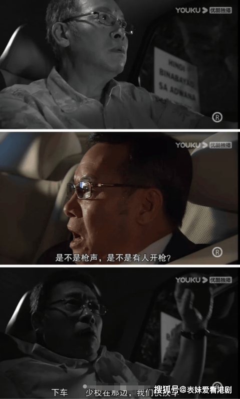 珠光宝气中的贺峰他到底魅力何在与虞苇庭那么有默契为什么没在一起