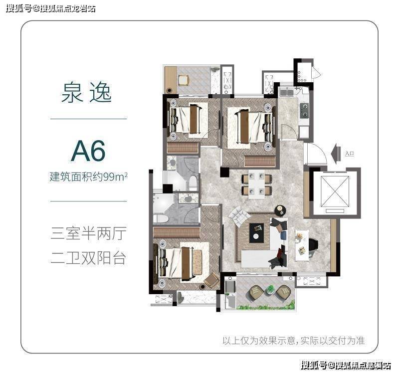 武夷栖溪云谷营销中心项目简介户型图武夷栖溪云谷售楼处预约电话