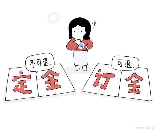 小米定金事件暴露了成年人的耍赖心态