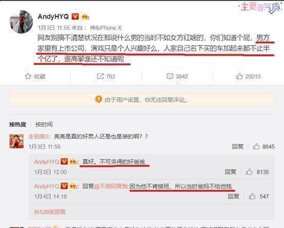 原创曾遭万人唾弃如今被赞堪比卓伟狂锤pgone这事他干得漂亮