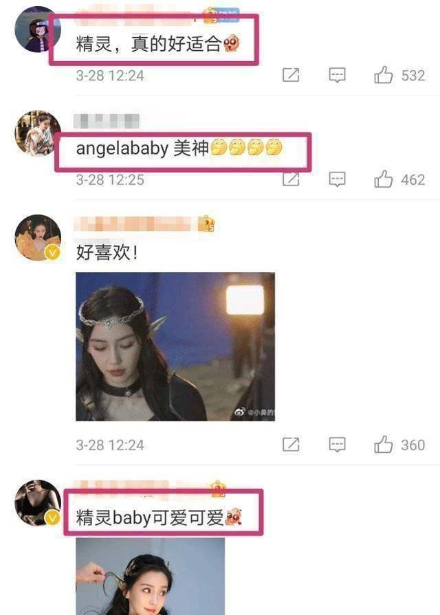 陈漫又拍angelababy连曝2套大片精灵造型少女感强