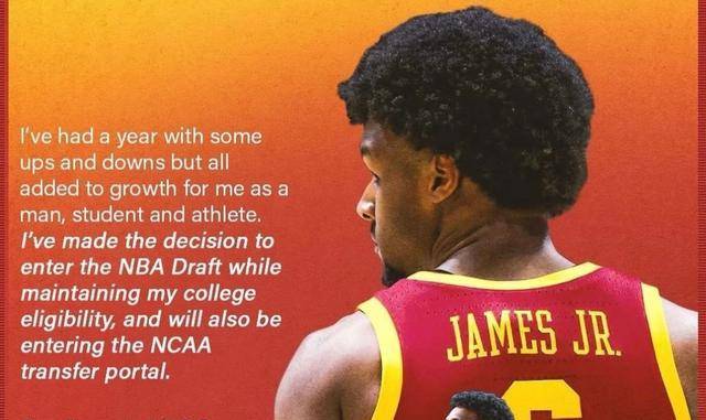 nba选秀:不简单的决定_杨瀚森_布朗尼·詹姆斯_实力