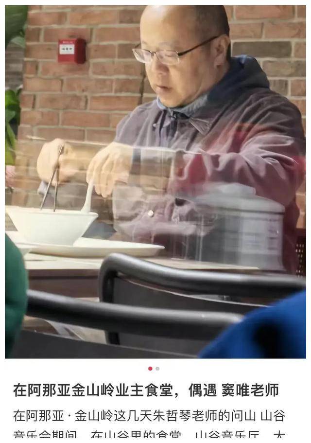 55岁窦唯罕露面发福头发秃顶变化大到无人识在灵隐寺瞎溜