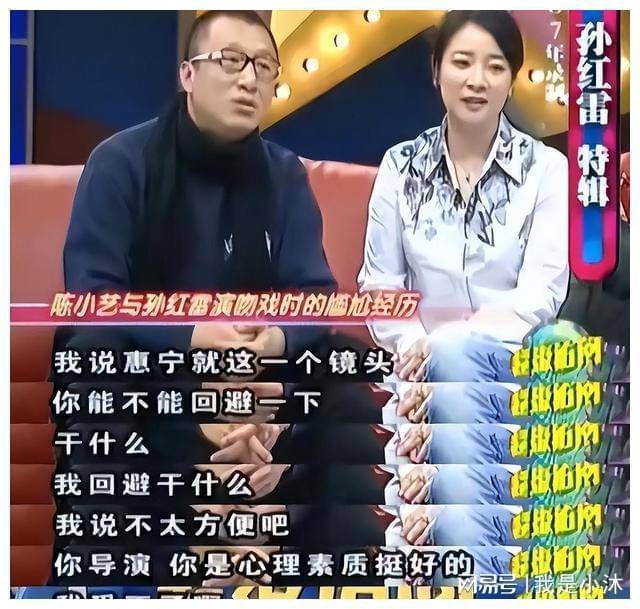 陈小艺:下嫁导演,多次与小鲜肉有染,如今丈夫坐轮椅成人生赢家_刘惠