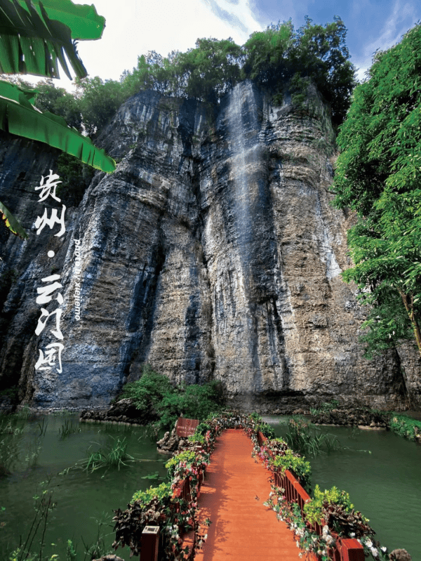 遵义云门囤景区门票图片