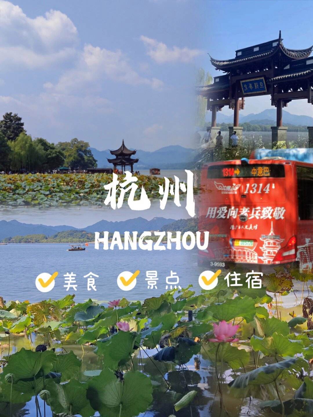 5日游旅游景点推荐图片