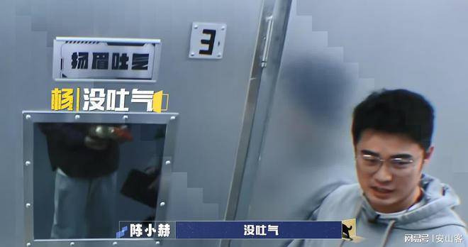 《盒子里的猫》:幸亏有他常驻,否则这节目就没法录了_陈赫_玩家