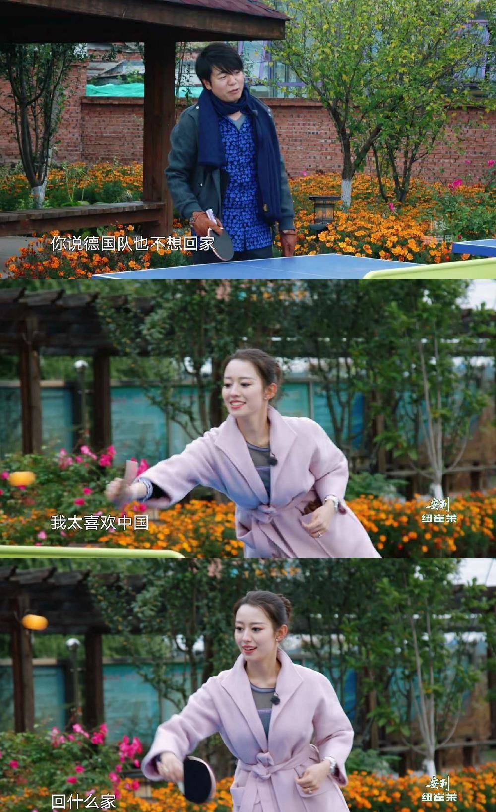 原创吉娜罕见淡妆镜头扫到腹部还以为自己眼花网友是有小baby了吗