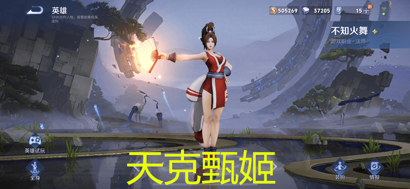 王者荣耀敌方秒选甄姬咋办妲己小乔不是最优选她天克甄姬