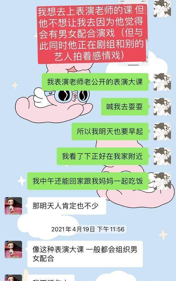 原创邓超元遭赵尧珂曝光各种黑料被控诉恋爱期间干涉女方接触异性