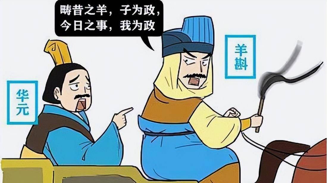 原创将军分肉忘记给车夫第二天车夫把他拉到敌营从此出现一成语