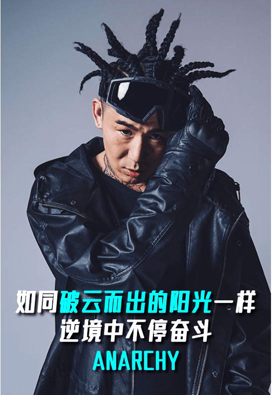 嘻哈##说唱##街头文化##hiphop##嘻哈文化