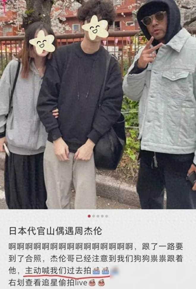 4月4日,一个普通而又不平凡的日子,代官山的街头,阳光透过树梢,斑驳的