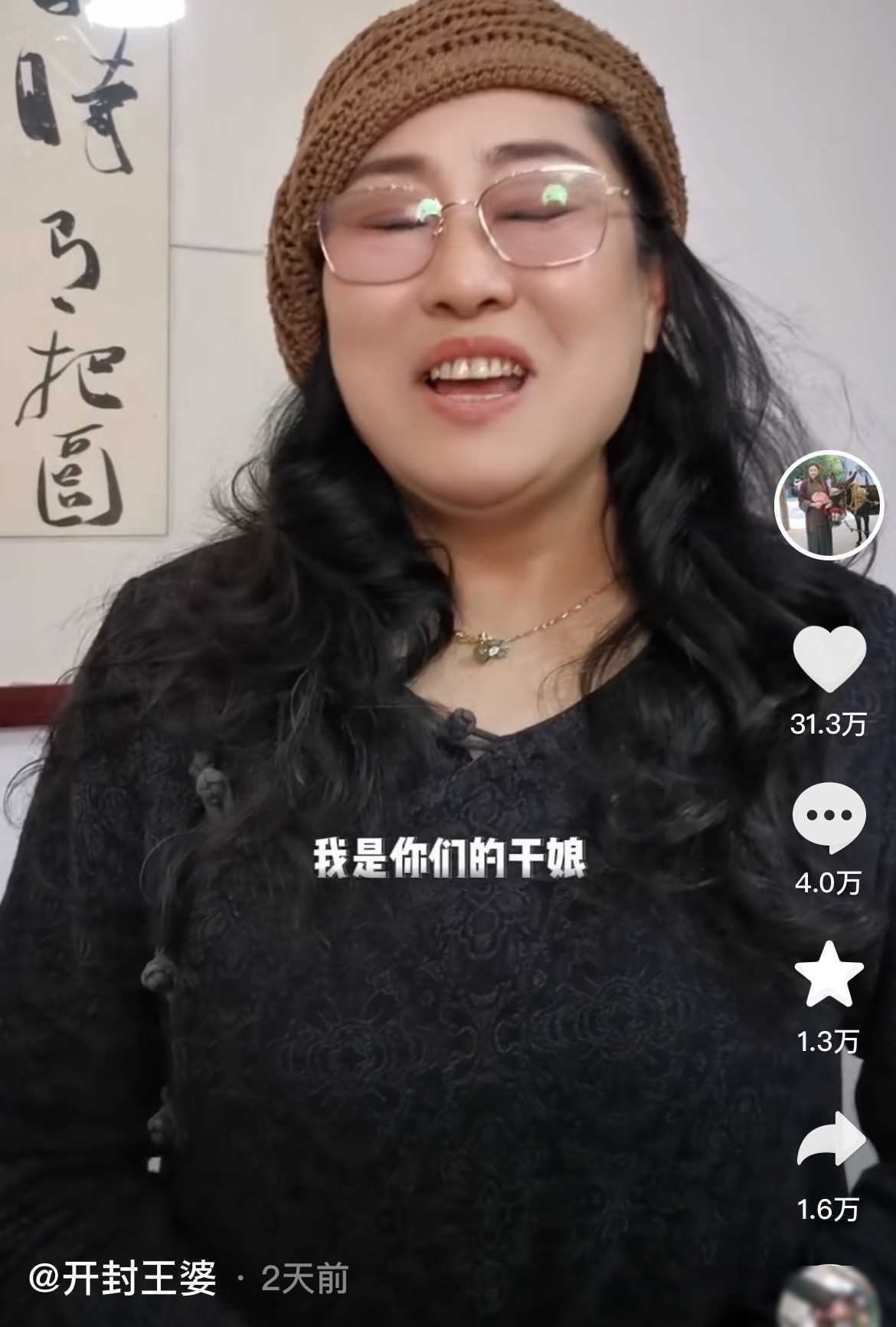 赵梅_边姐_边玉洁