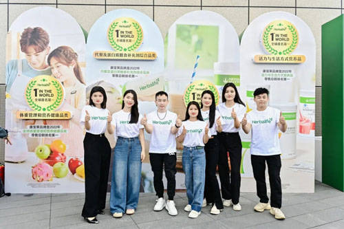 2024康宝莱中国风云大会在成都召开