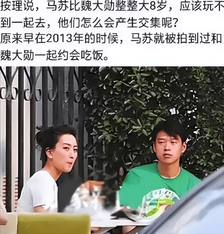 再看马苏和孔令辉的现状,没有人是最后的"赢家"_感情_父母_男友