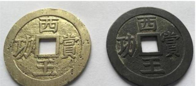 原创张献忠沉银西王赏功金银币赏赐奇功首功次功三等功制