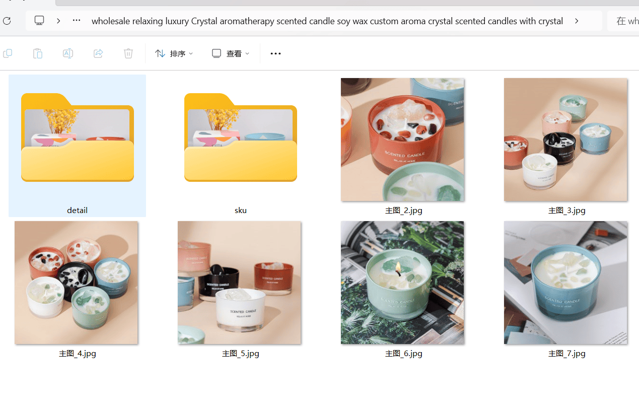 如何批量下载阿里国际的主图,sku图,详情图,视频