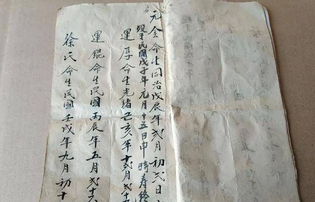 原创享年与终年二者都是表示死亡它们之间有什么区别