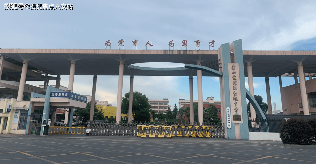 党湾初级中学实拍教育资源上,项目与党湾初级中学一路之隔,约1.