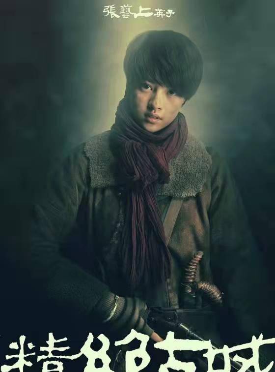 大明星,她却始终不温不火,而今被雪中悍刀行带红_张艺上_端木翠_观众