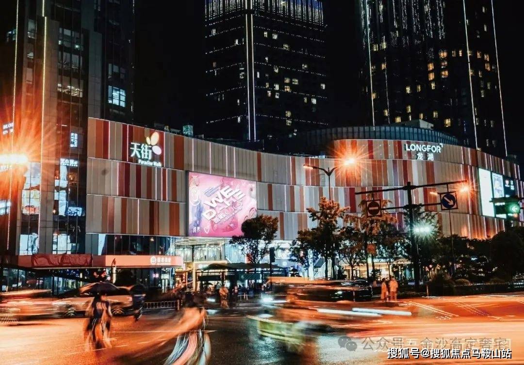 售楼处电话:400-1788-332【西面】是五星级购物中心-龙湖金沙天街